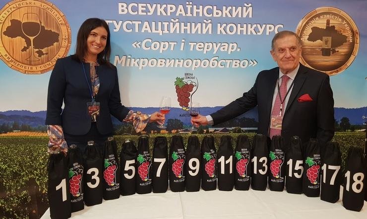 Нуньес и Верченко