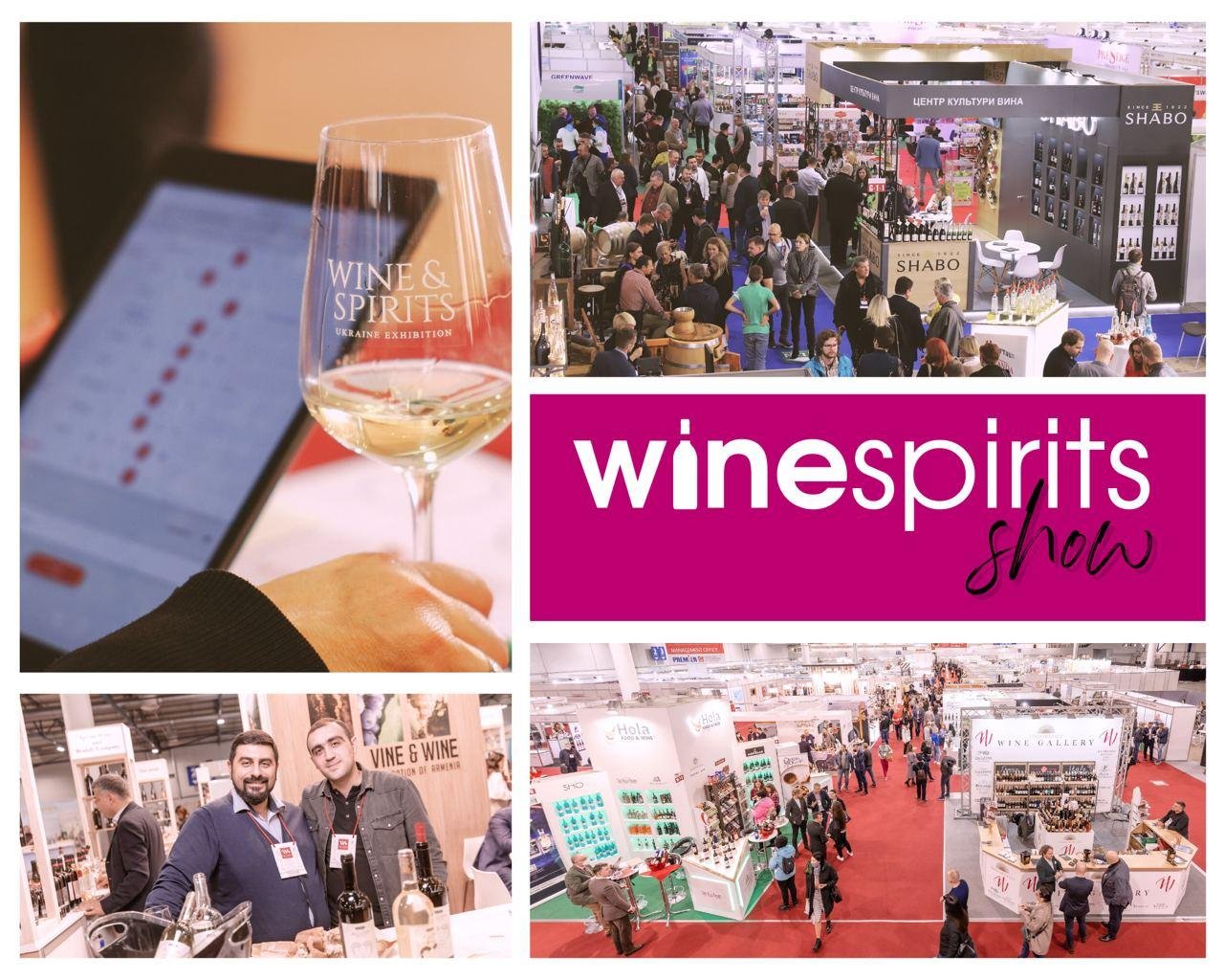 Wine&Spirits Trade Show