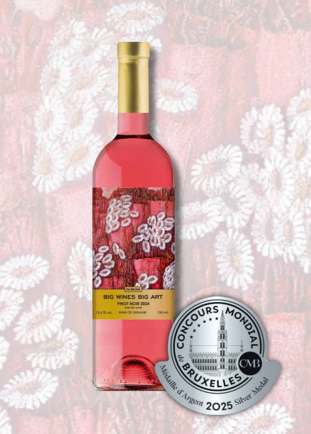 Big Wines