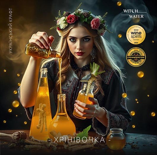 Міць українського крафту